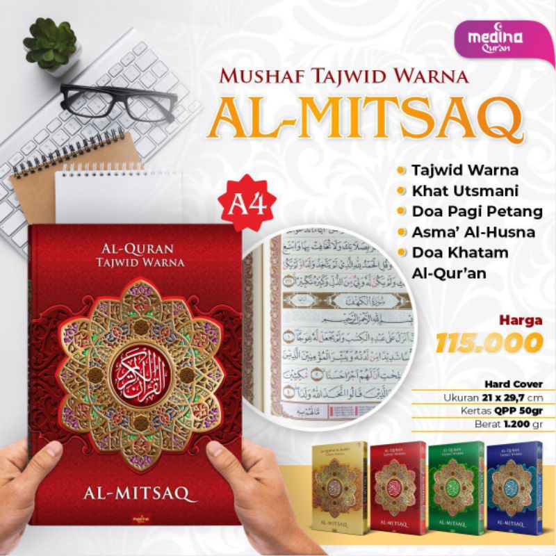 Al Mitsaq Al Quran Al Karim  A4 Tajwid Warna