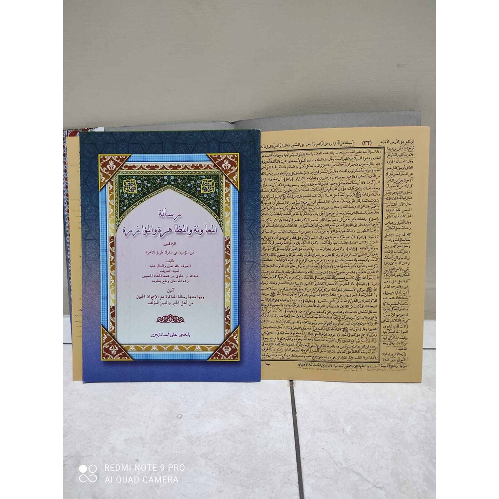 Risalatul Muawanah Makna Pesantren Petuk risalah muawanah