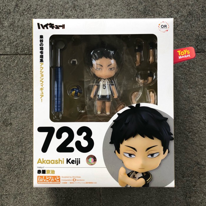 NENDOROID 723 - Akaashi Keiji RAHSU