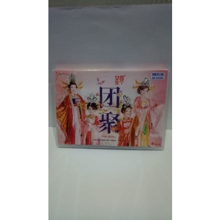 DVD/lagu Imlek M-Girls (tuan Ju)