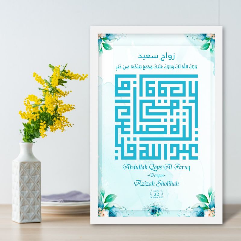 Hadiah Pernikahan Hiasan Dinding Kaligrafi Kufi Nama Custom