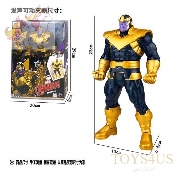 Toys4Us - Mainan Avengers Marvel Thanos