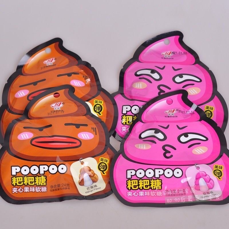 Permen PooPoo Jelly Pup Halal • Cciyl.Wear •