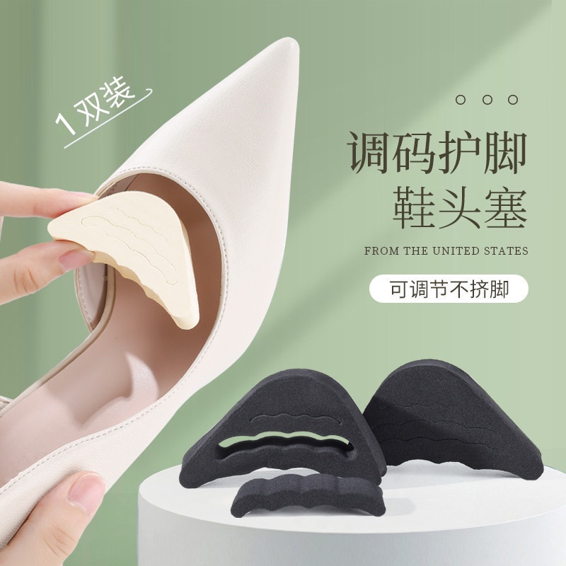 OVERFLOWS.ID  INSOLE BUSA BANTALAN ALAS KAKI PADA SEPATU 1 PASANG (2PCS) SPON ALAS KAKI DEPAN PENGGANJAL FOREFOOT HIGH HEEL PAD