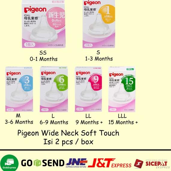 Dot Pigeon Wide Neck Soft Touch Peristaltic Nipple 2 pcs - LLL