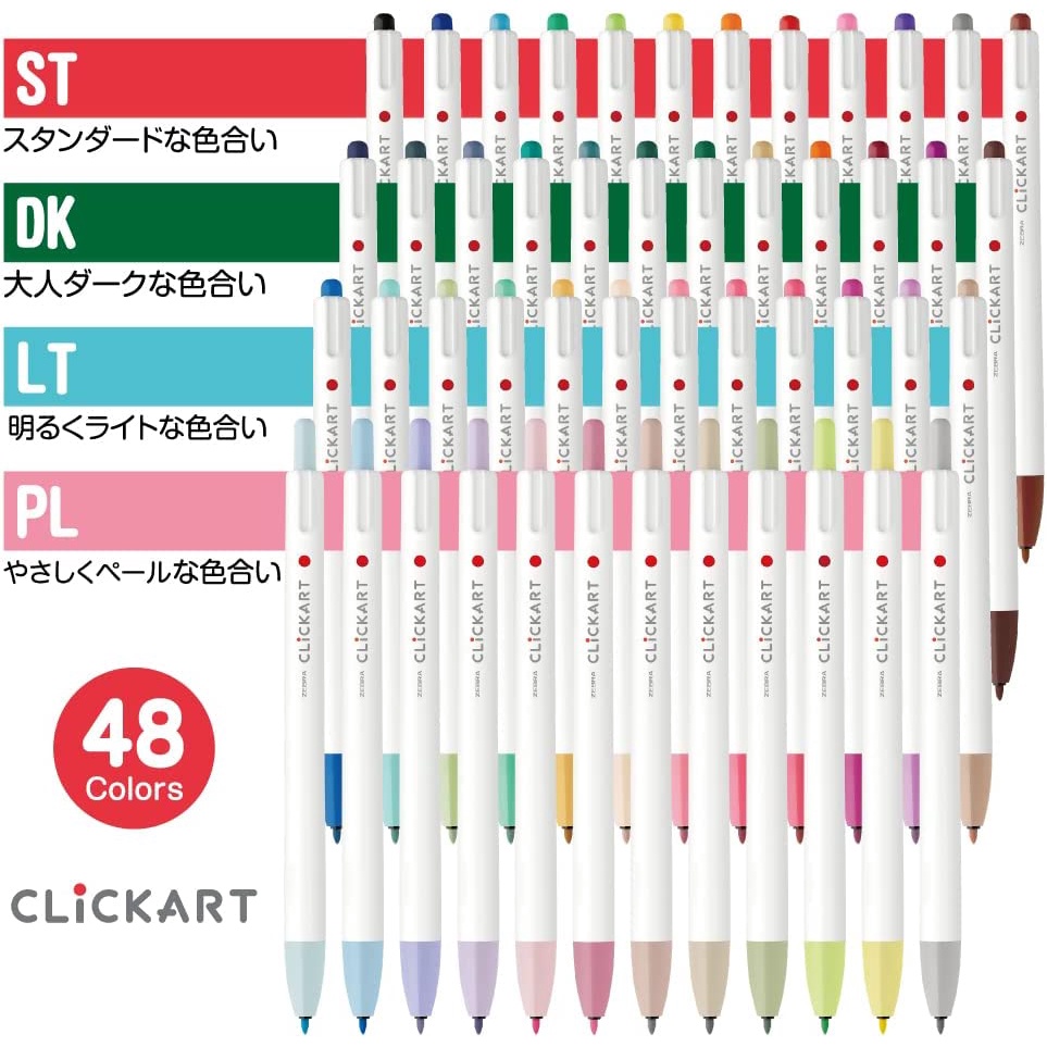 

Zebra ClickArt Click Art 0.6mm Marker Fine Liner 1 Set 12 Colors Standard Dark Light Pastel Set