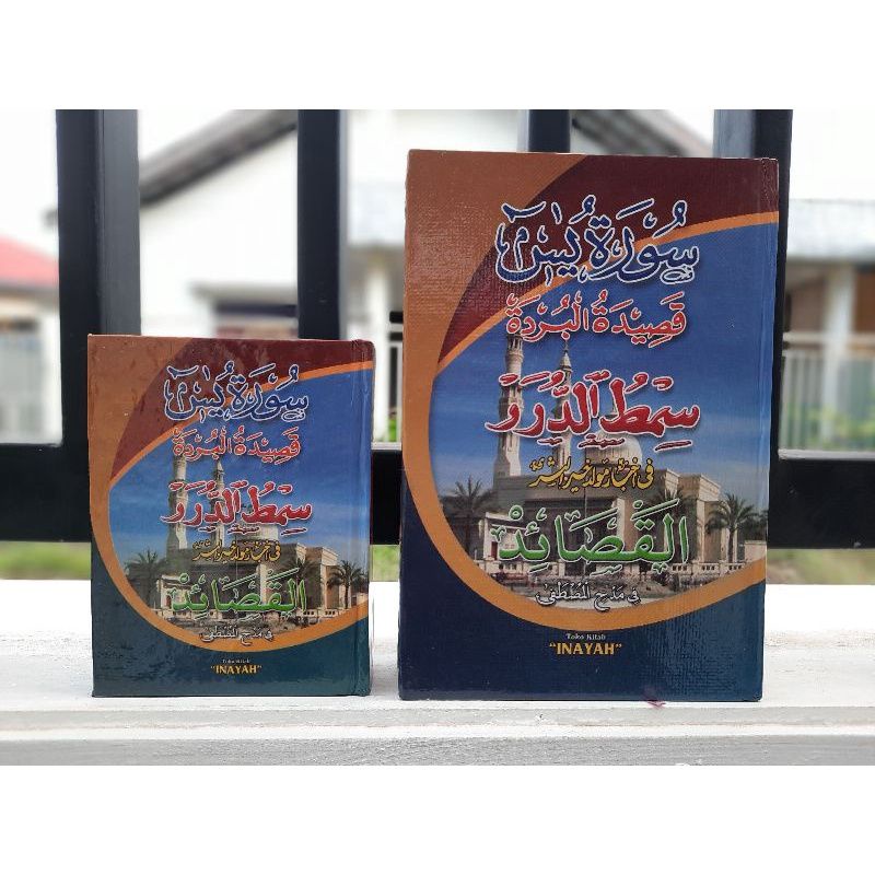 Kitab Simthudduror (Maulid Al-Habsyi) + Syair Qosidah