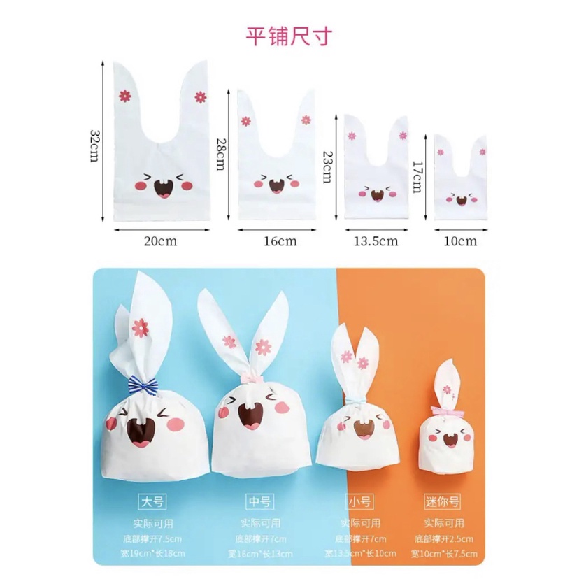 10 pcs Plastik Rabbit Ear Bag Goodie Bag souvenir man yue ebs ebm ebl ebxl ebmix