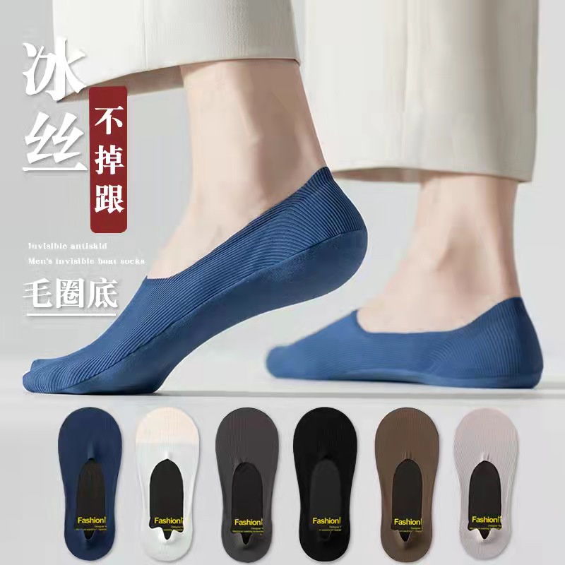 NUZ Kaos kaki pria hidden sock Invisible Low cut pure Cotton spring and summer wear