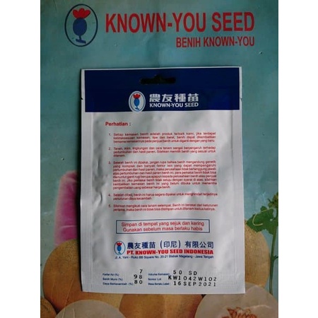 Benih biji Bibit Tanaman Pepaya Hawai SUNRISE F1 Repack GG22