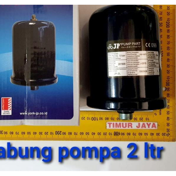 Tangki / Tabung Angin (Pressure Tank) 2 Liter - Pompa Air