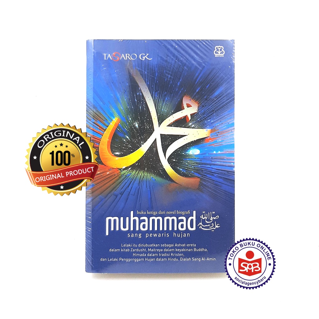 Muhammad 3 Sang Pewaris Hujan - Tasaro GK