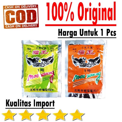 RACUN TIKUS MAO WANG anti tikus pembunuh tikus pembasmi tikus maowang