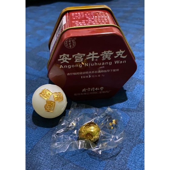 An Gong Niu Huang Wan