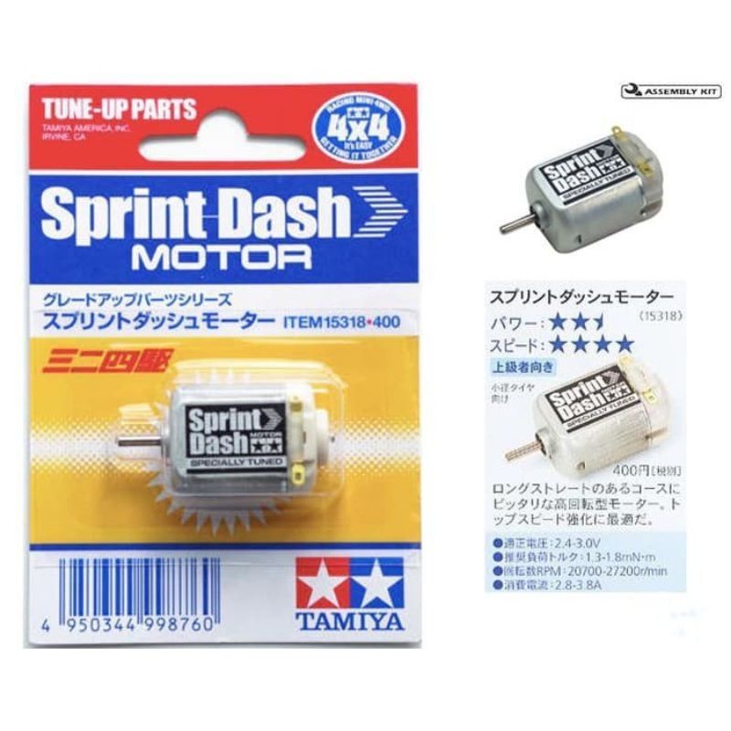 TAMIYA 15318 DINAMO SPRIN DASH MOTOR