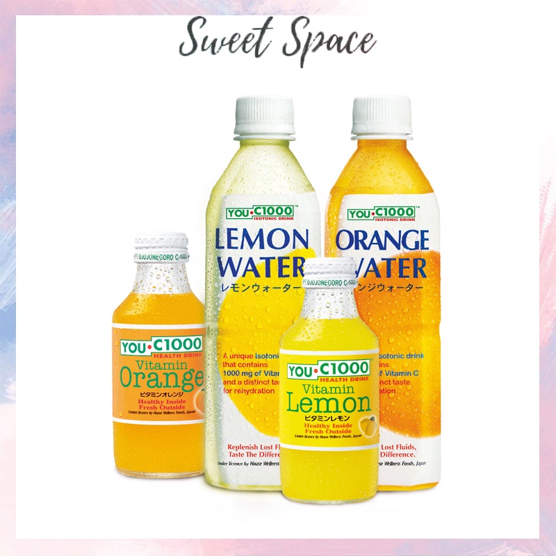 YOU C1000 1PCS  140ML VITAMIN BOTOL KACA [SWEETSPACE]