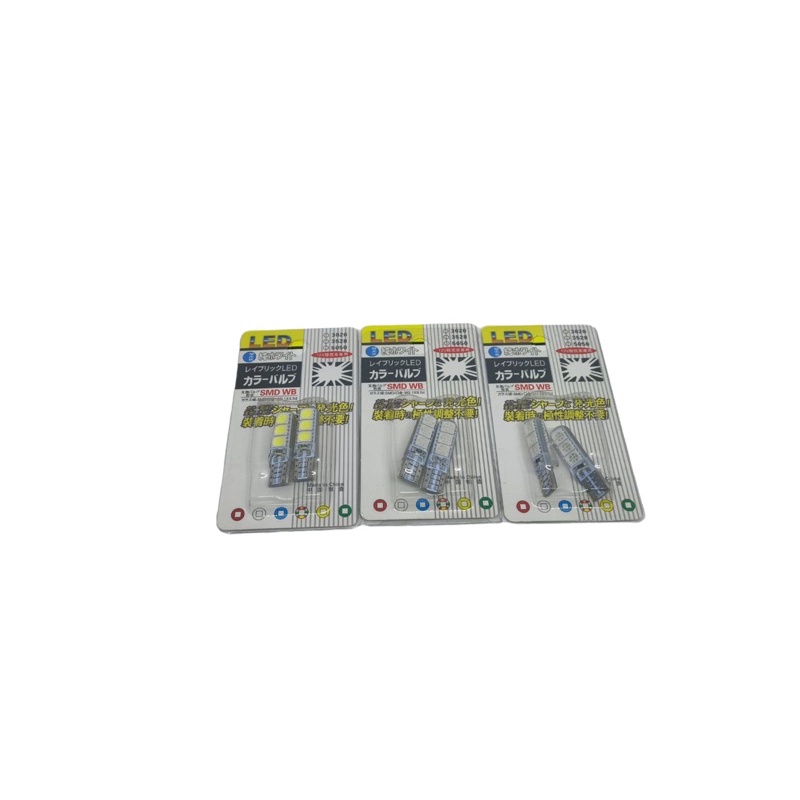 sen colok jelly motor non flash led kecil