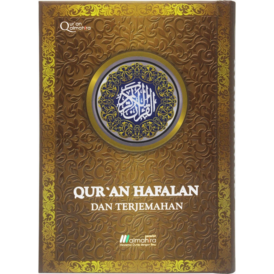 ( BISA CUSTOM CETAK NAMA+FOTO ) A6 COKLAT Alquran Hafalan dan terjemahan almahira A6 COVER PINK