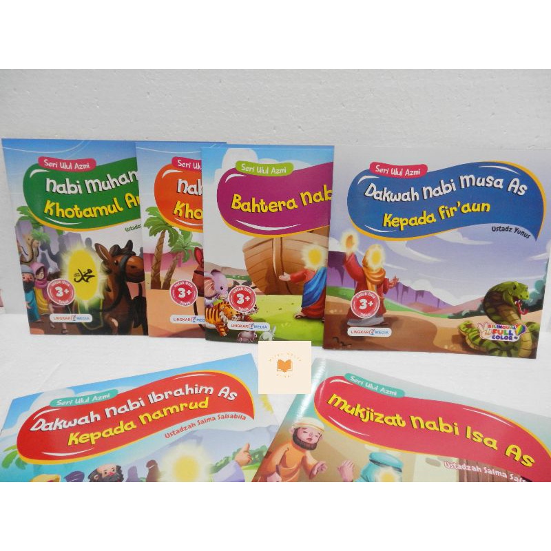 Buku cerita anak seri ulul azmi