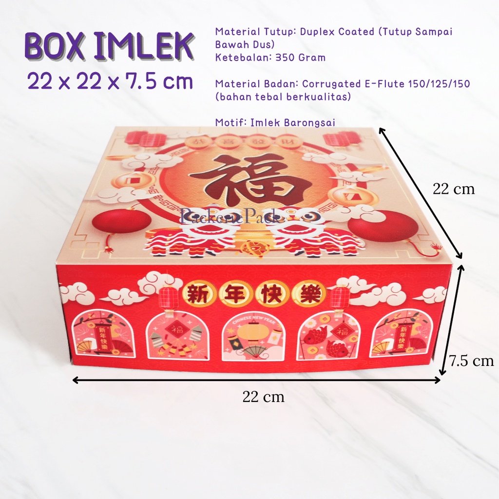 ( 5PCS) KOTAK DUS BOX IMLEK 22x22x7.5 / DUS IMLEK KEMBAR 22x22x7.5