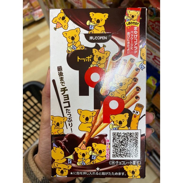 

Lotte Pocky ori import Jepang