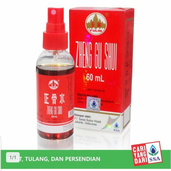 ZHENG GU SHUI 60 ML SPRAY / MINYAK GOSOK ZHENG GU SHUI SPRAY 60 ML