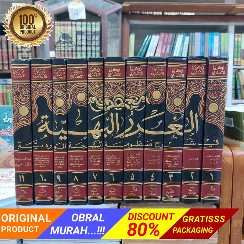 Kitab Al Ghuror / Ghurorul Bahiyah / Bahiyyah Syarah Bahjatul Wardiyah 11 jilid