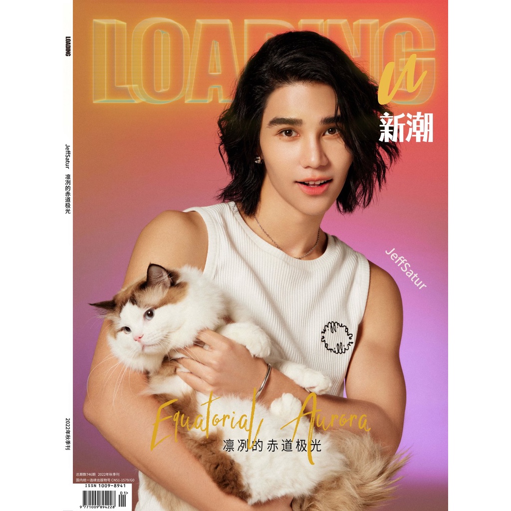 LOADING U X JEFF SATUR CHINA MAGAZINE