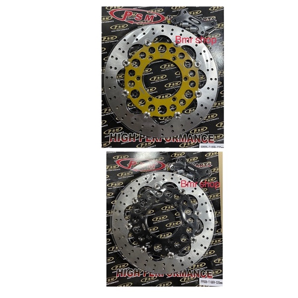 disc psm 320mm tiger lama cb 150r old megapro monoshock piringan psm 320mm pnp tiger old megapro mon