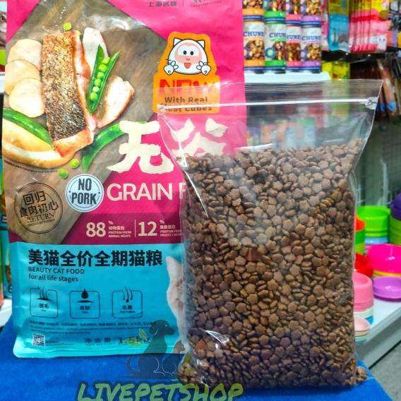 KF Kitchen Flavour Beauty Cat 1kg/Makanan Kucing KF Grain Free Beauty