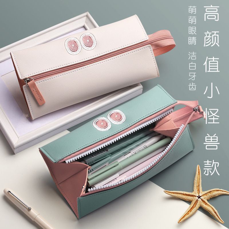 

4Colors Large Capacity Leather Pencil Case Kawaii School Office Pen Case Supplies Pencil Bag School