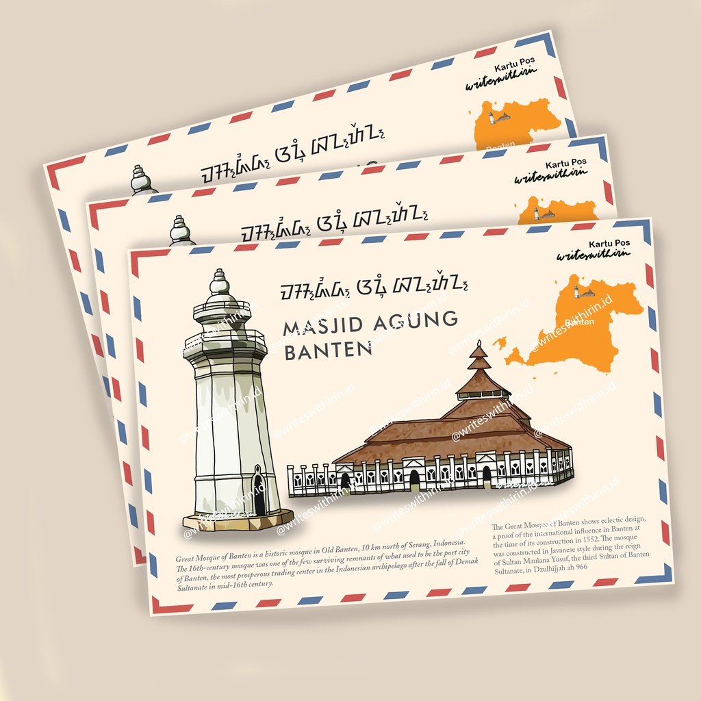 

(writeswithirin) Kartu Pos/ Post Card/ Postcard Bangunan Bersejarah Banten