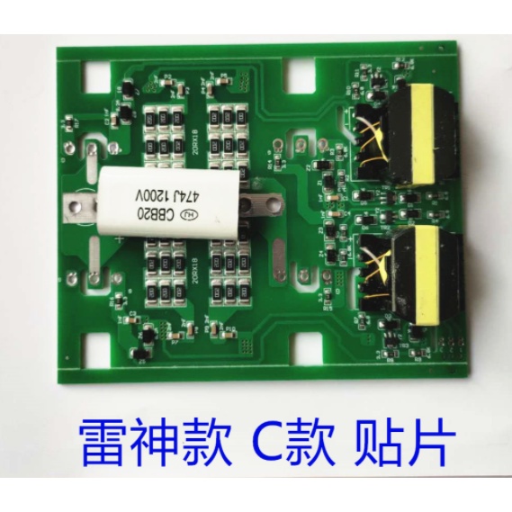 Zx7250 ZX315 ZX315 ZX400 Qingdao Model Thor Inverter Papan Kontrol Pengelasan zx7250 / ZX315 / ZX400 IGBT