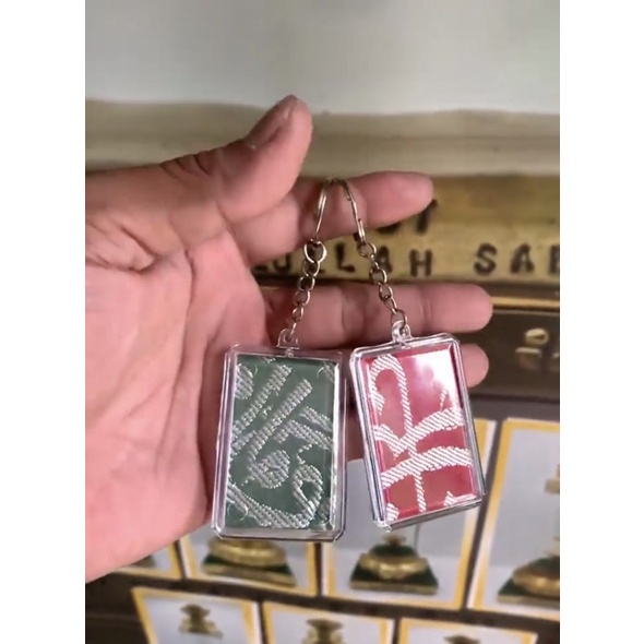 Gantungan Kunci Kiswah Makam Nabi dan Kiswah Merah