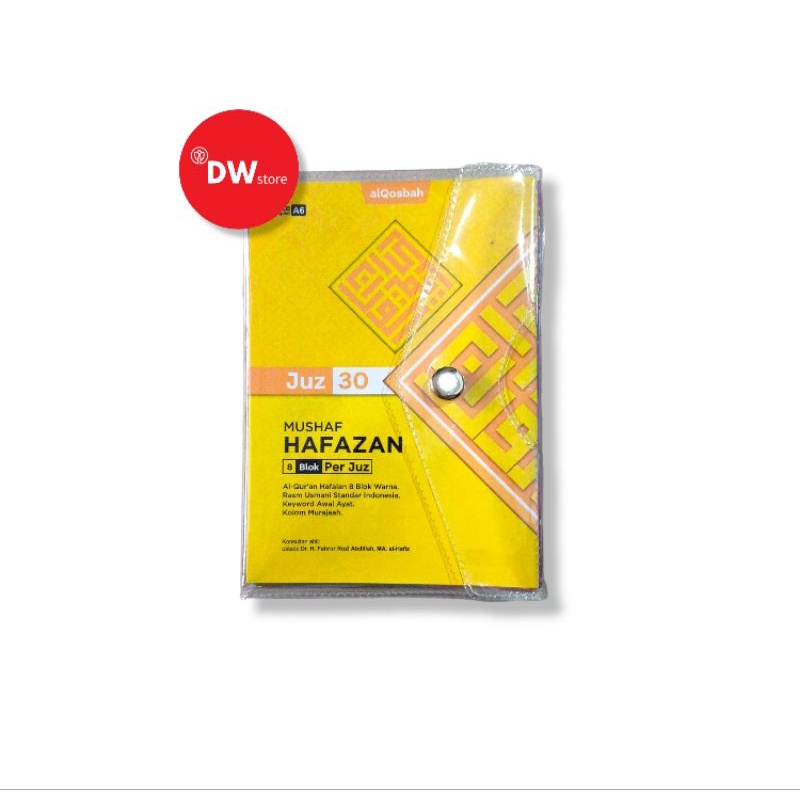 Mushaf hafazan 8 Blok per juz