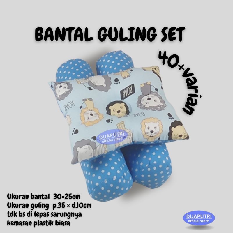 BANTAL GULING BAYI ANTI PEYANG SET / BANTAL PEYANG KOTAK / GULING BAYI