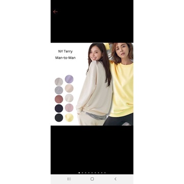 Sweater Wanita Lengan Panjang Oversize Terry (STL39 TERRY NY SWEATSHIRT)