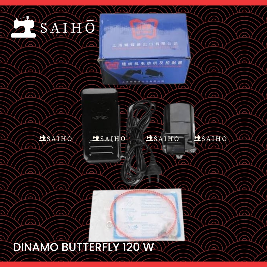 BUTTERFLY - Dinamo Buttterfly 120W Mesin Jahit Rumah Tangga dan Obras