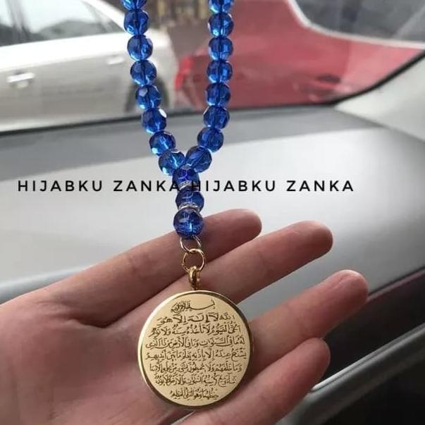 hiasan gantungan mobil / tasbih kaligrafi ayat kursi Allah - Liontin Silver