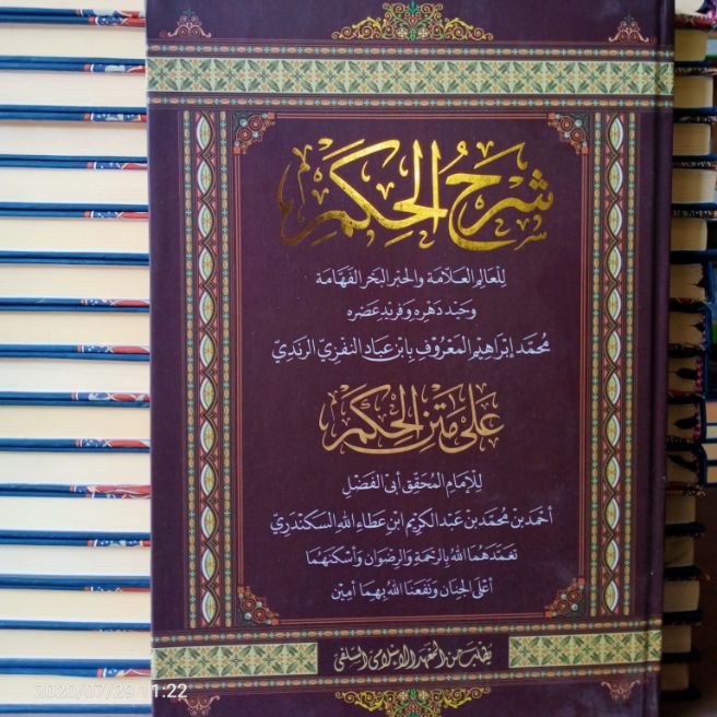 kitab Hikam makna pesantren Hikam petuk