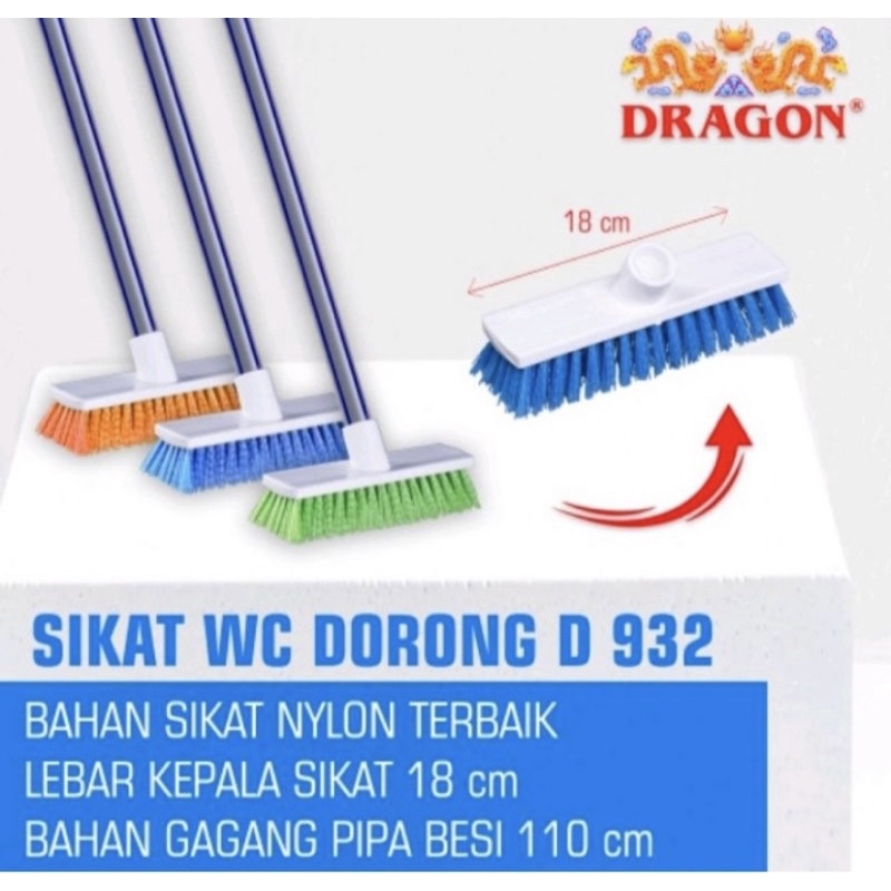 SIKAT WC GAGANG DORONG KAMAR MANDI DRAGON / SIKAT WC GAGANG PANJANG D932 dan D938