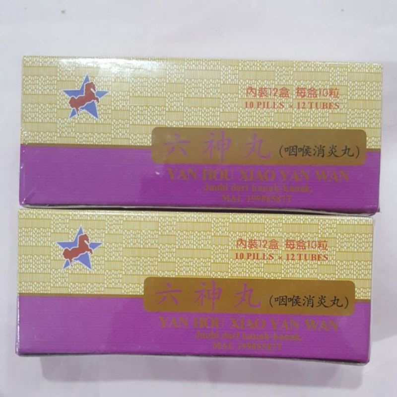 Liu Shen wan (isi 10 pill) Obat Sakit Tenggorokan & Sariawan