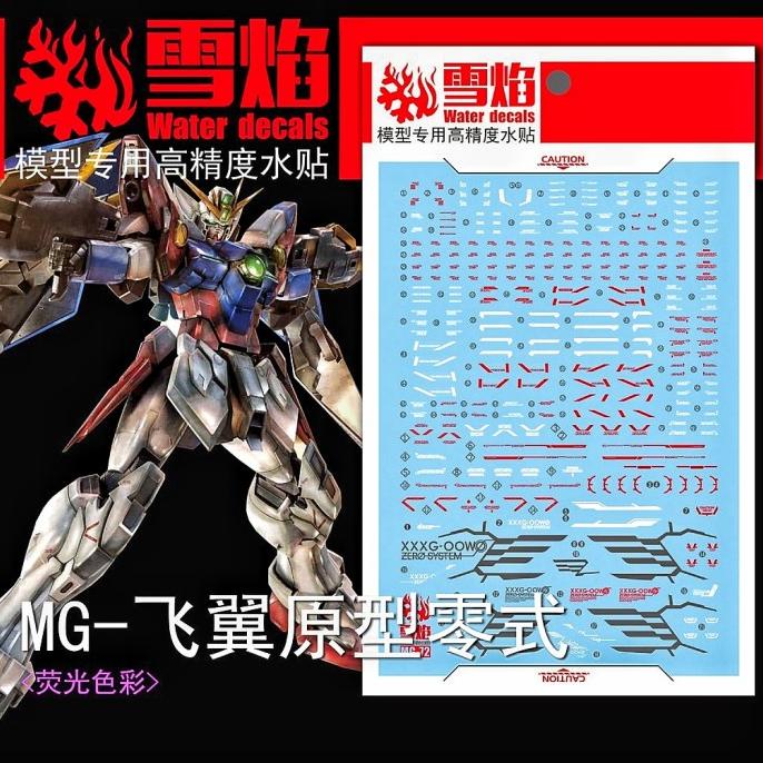 MG WING GUNDAM PROTO ZERO WATER DECAL FLAMING SNOW STUDIO