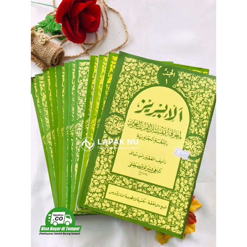 Terjemah Tafsir Al-Quran Alquran Qur'an AL-IBRIIZ Bahasa JAWA PEGON PER JUZ Jilid KH Bisri Mustofa M