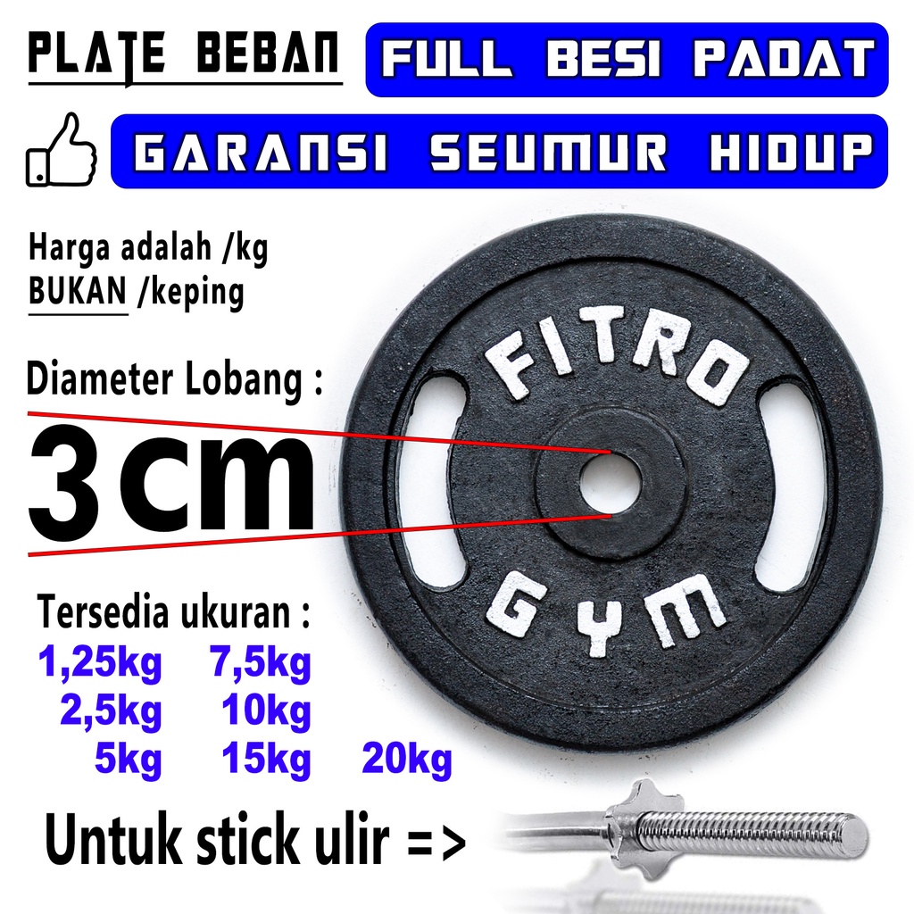 Jual Plat Beban 3cm Barbell Weight Plate Piringan Lempengan Dumbell ...