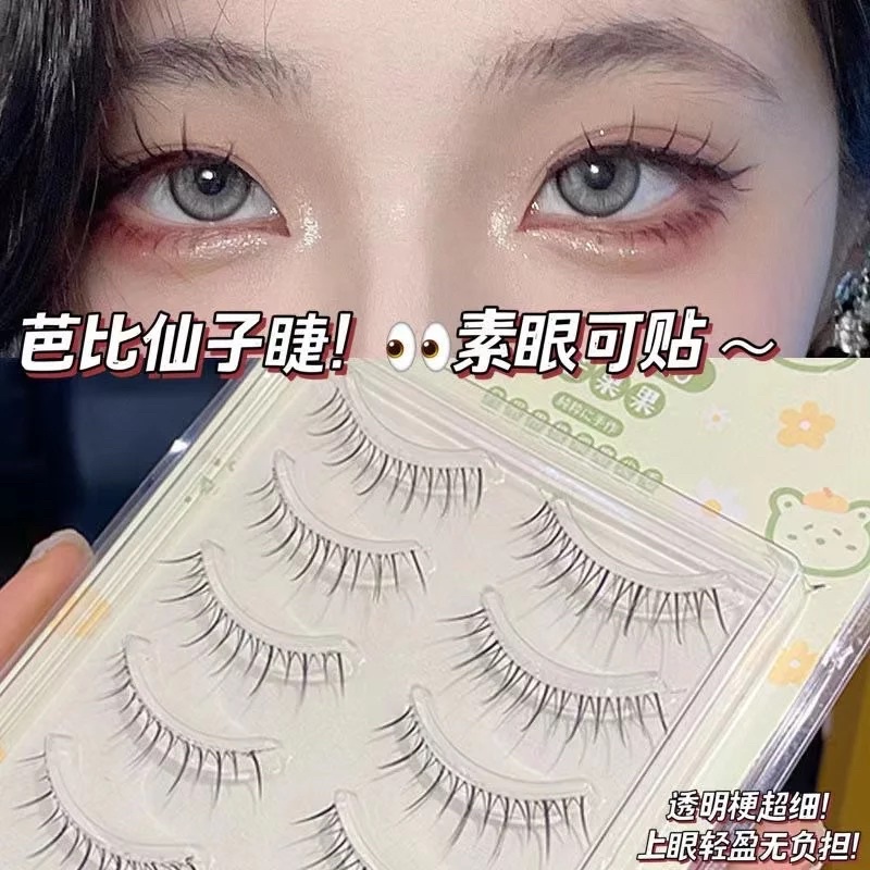 F83 - 5 PASANG FAIRY LASHES DOUYIN NATURAL Transparent Band Hybrid False Eyelashes Light Volume Makeup 3D Fake Eyelashes  Short Eyelash