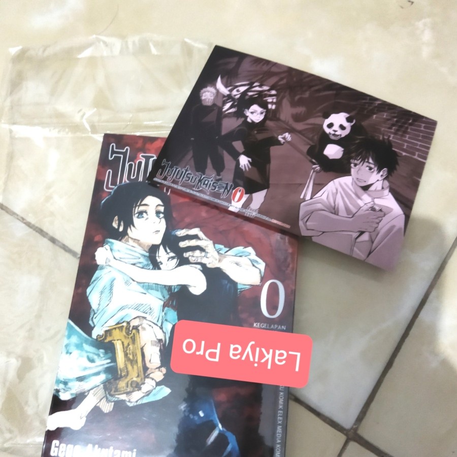 komik jujutsu kaisen 0 disampul plastik bonus postcard