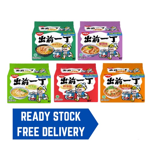 

NEW Nissin Instant Noodle Noodles Sesame Spicy Chicken Tomyam Garlic ecer - Sesame Oil