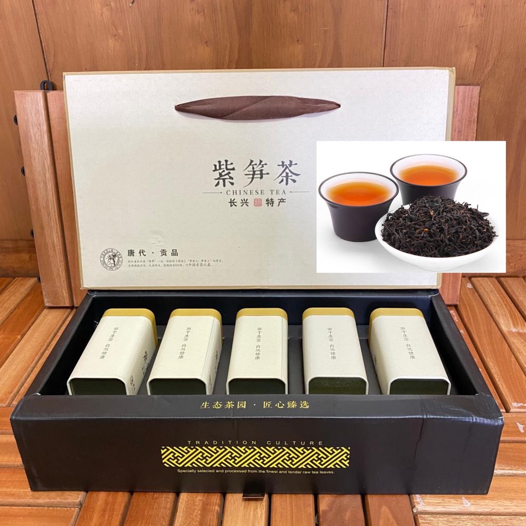 

Chinese Tea Premium Box