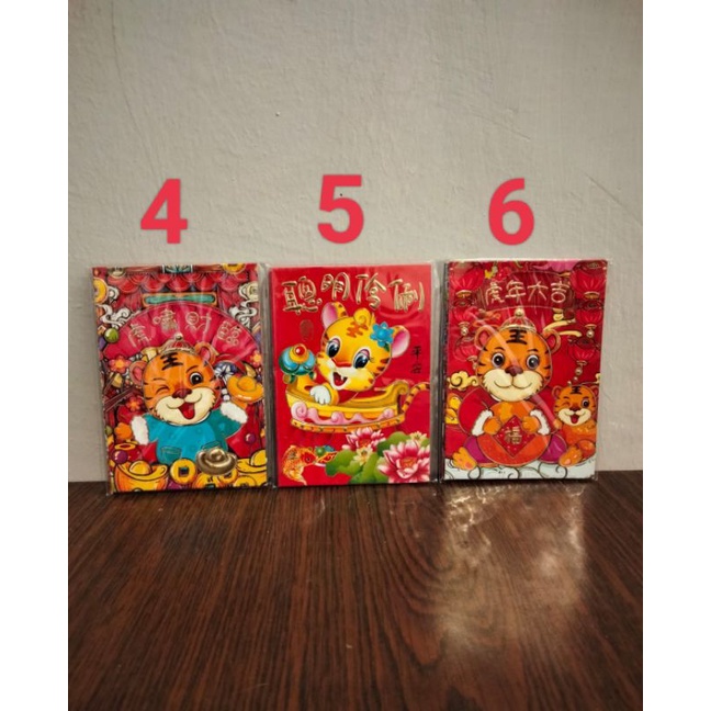 Angpao Imlek / Angpau Imlek Premium Terbaru Angpao Macan 2022 - Pendek